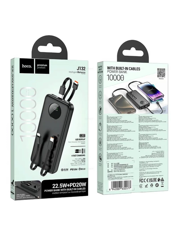 Внешний аккумулятор 10000mAh Внешний аккумулятор 10000mAh