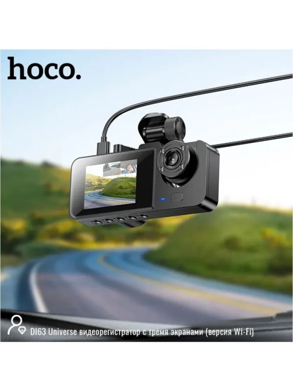 Видеорегистратор Hoco DI63 с тремя камерами Видеорегистратор Hoco DI63 с тремя камерами