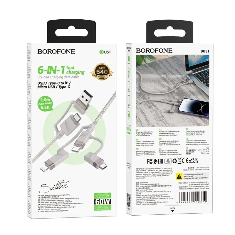 Кабель BU51 Type-C/USB-Type-C/Lightning/MicroUSB, 2м, серый Кабель BU51 Type-C/USB-Type-C/Lightning/MicroUSB, 2м, серый