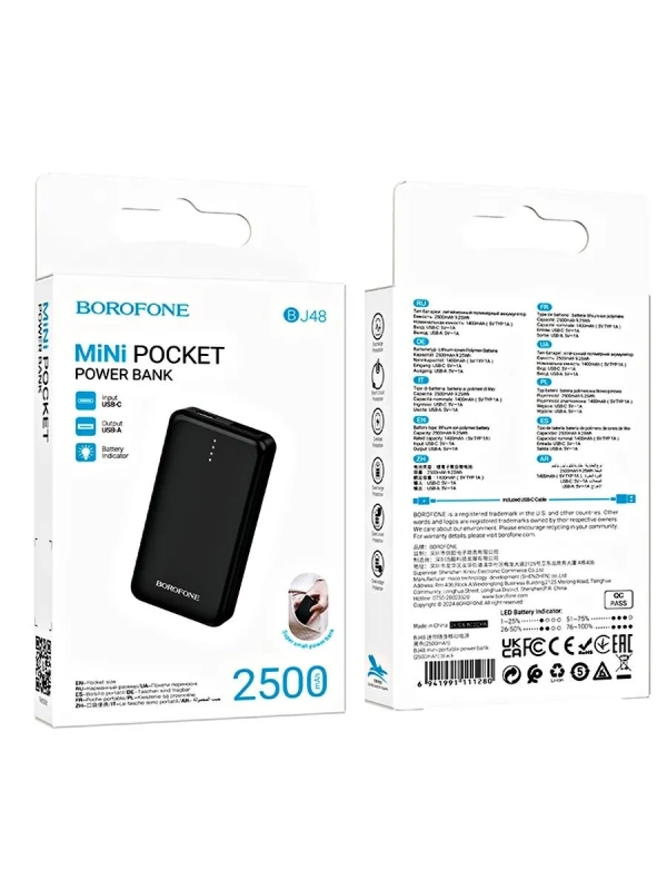 Мощный внешний аккумулятор BOROFONE BJ48 2500mAh Мощный внешний аккумулятор BOROFONE BJ48 2500mAh