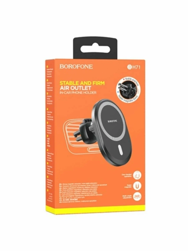 Магнитный автомобильный держатель для телефона Borofone BH71 черный
