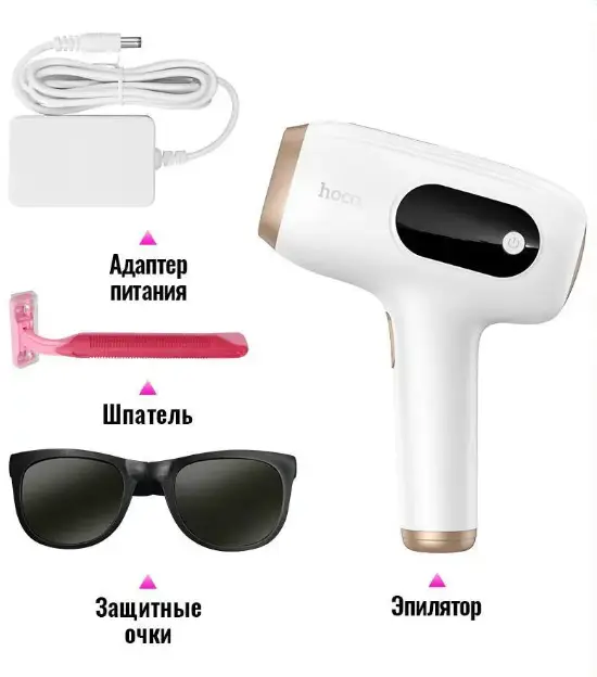 Hoco Home лазерный эпилятор DAR-89