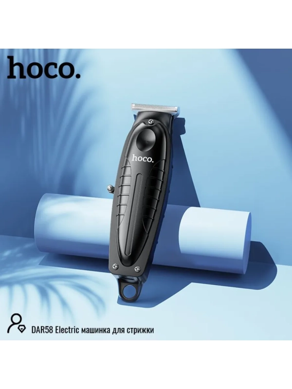Машинка для стрижки волос DAR58 HOCO