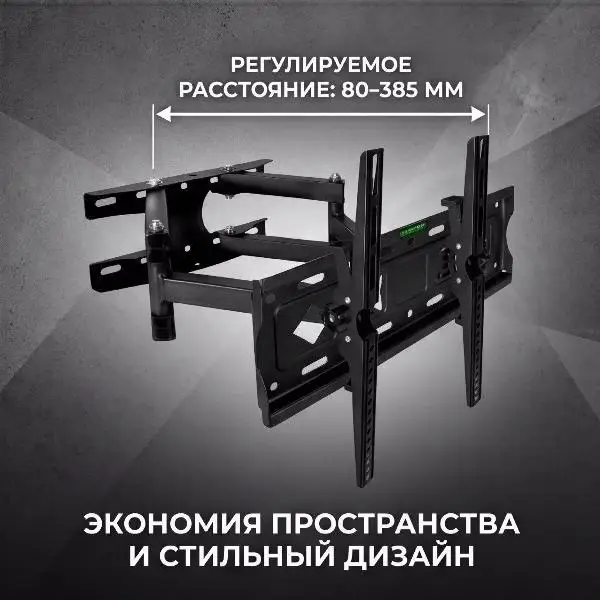 Кронштейн для TV 26"-65" CP412S ISA