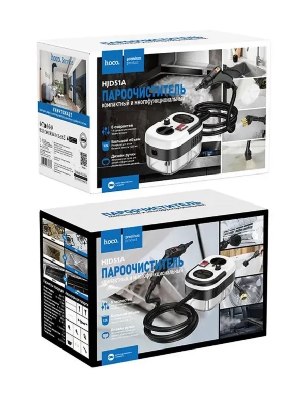 Пароочиститель Hoco HJD51A 2000 Вт