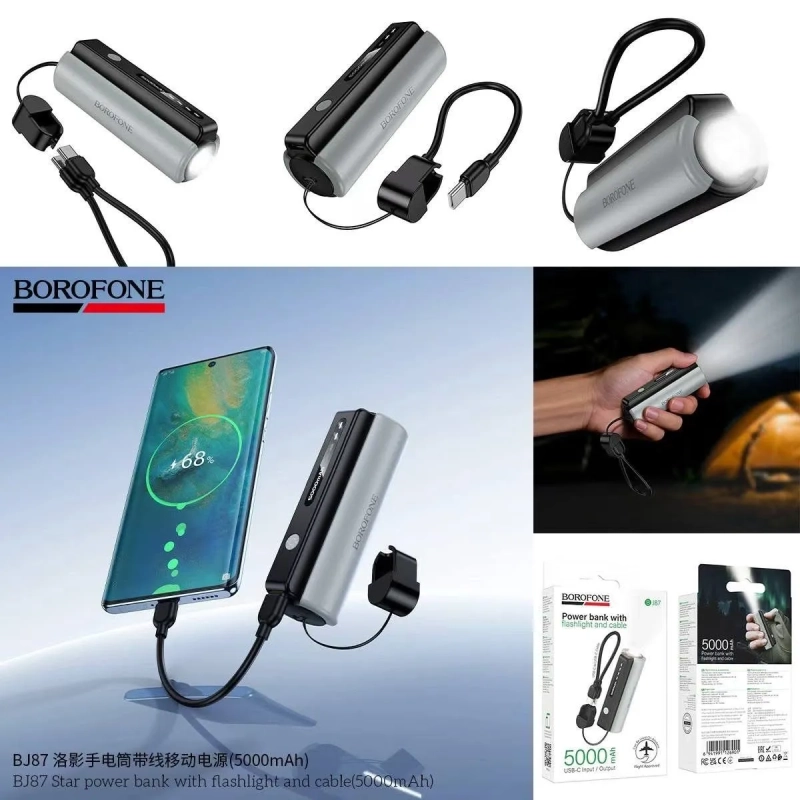 BOROFONE Внешний аккумулятор, 5000 мАч