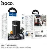 Ароматизатор диффузор HOCO ZP51 Парфюм 180гр