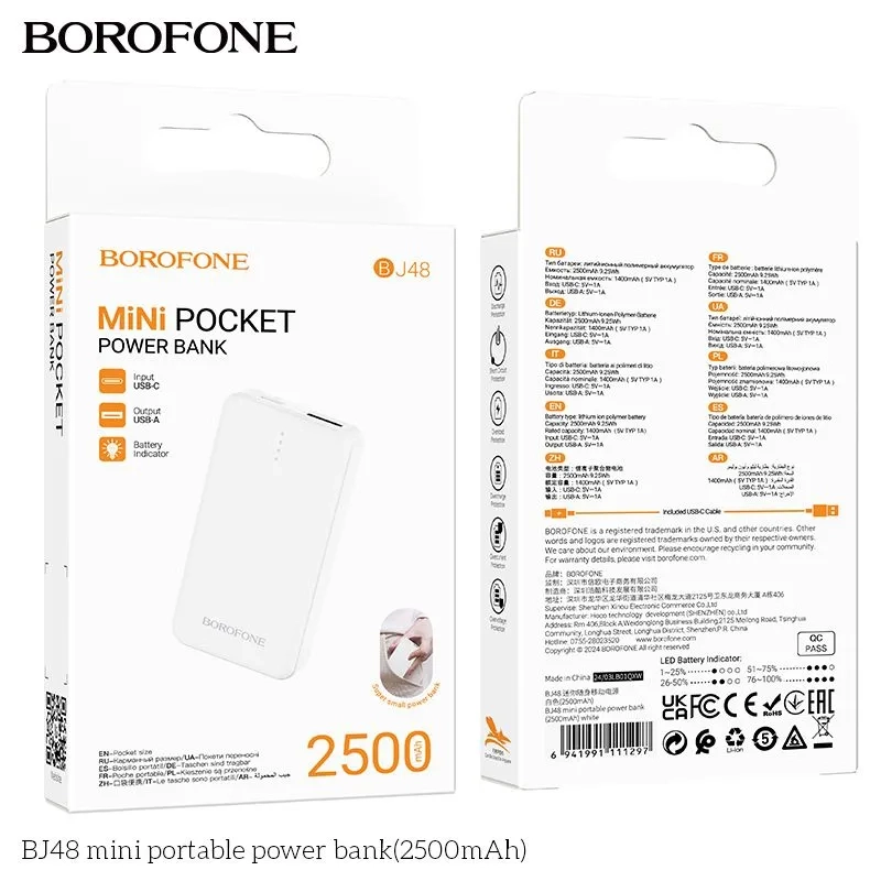 Мощный внешний аккумулятор BOROFONE BJ48 2500mAh Мощный внешний аккумулятор BOROFONE BJ48 2500mAh