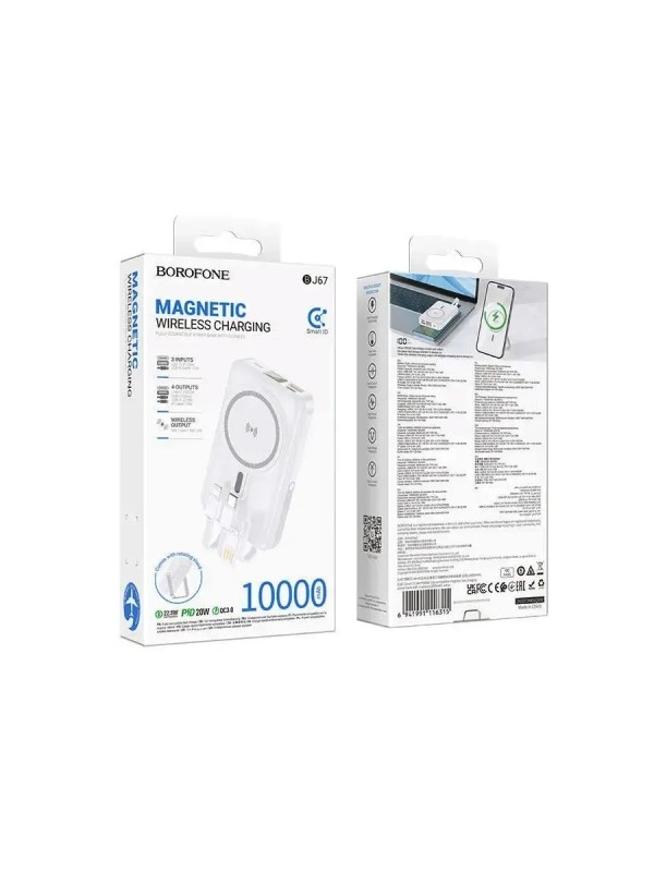 Внешний аккумулятор BJ67 с MagSafe и подставкой 10000 mAh Внешний аккумулятор BJ67 с MagSafe и подставкой 10000 mAh