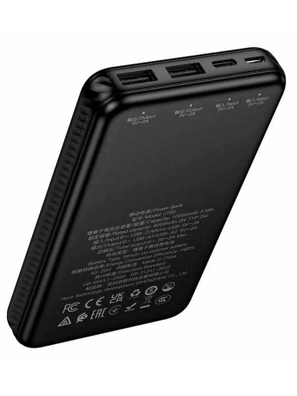 Внешний АКБ пауэр банк HOCO J165 10000mAh черный