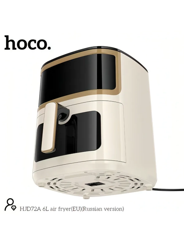 Аэрогриль Hoco HJD72A