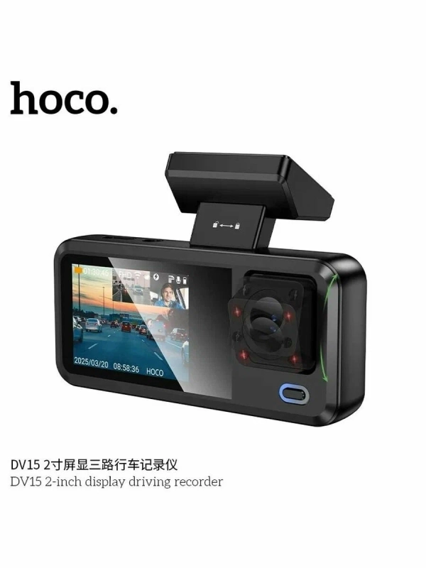Автомобильный видеорегистратор Hoco DV15