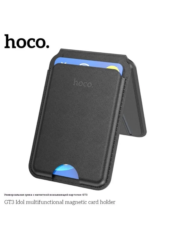 Магнитный карт-холдер с MagSafe