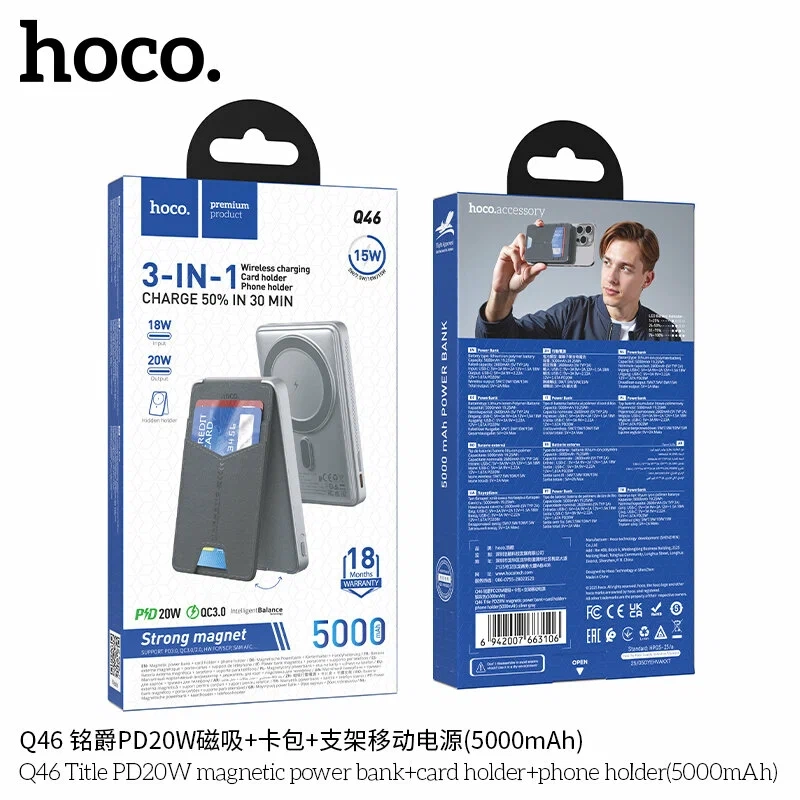Hoco Q46 Title PD20W 5000mAh магнитный внешний аккумулятор Hoco Q46 Title PD20W 5000mAh магнитный внешний аккумулятор