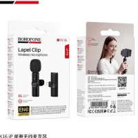 Беспроводной петличный микрофон Borofone BFK16 для смартфонов и других устройств с разъемом Lightning (iP)