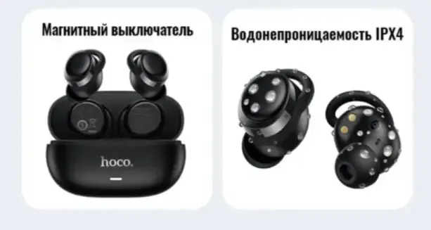 Наушники беспроводные hoco EW 207