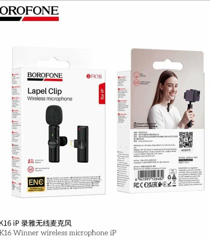 Беспроводной петличный микрофон Borofone BFK16 для смартфонов и других устройств с разъемом Lightning (iP)