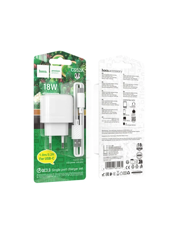 Зарядное устройство USB 3.0 QC с кабелем TYPE-C Зарядное устройство USB 3.0 QC с кабелем TYPE-C