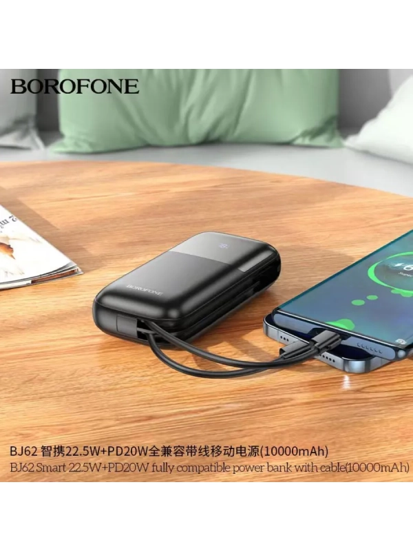Повербанк Borofone BJ62 10000mAh Повербанк Borofone BJ62 10000mAh