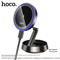 Магнитный автомобильный держатель Hoco HW33, с MagSafe-зарядкой