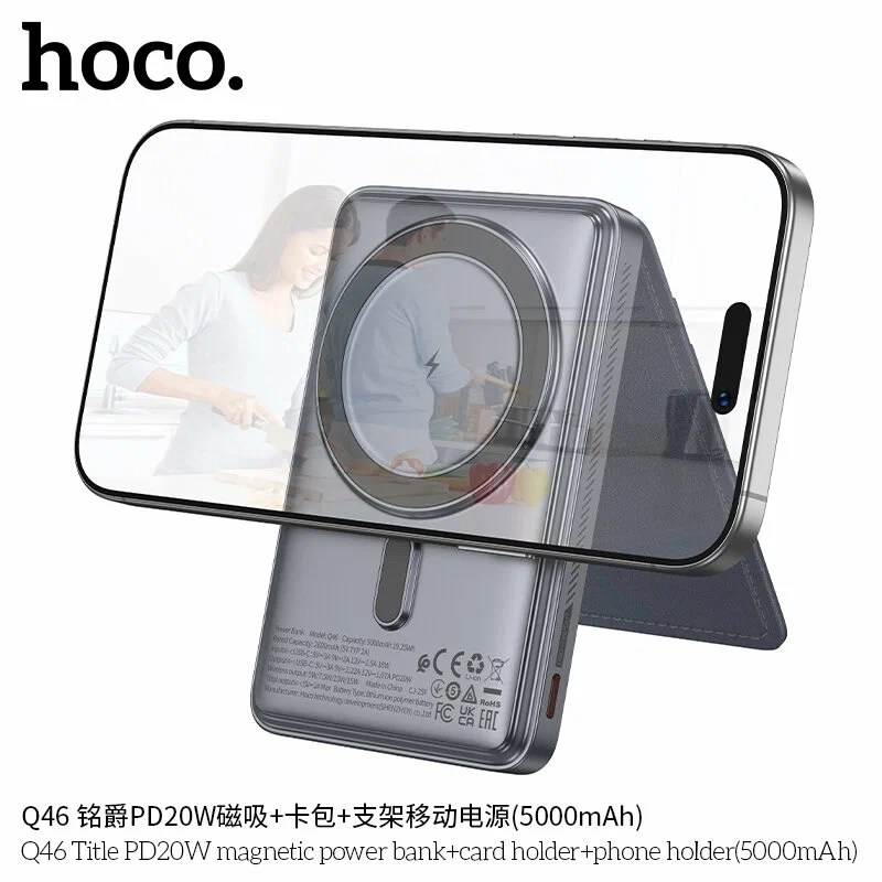Hoco Q46 Title PD20W 5000mAh магнитный внешний аккумулятор Hoco Q46 Title PD20W 5000mAh магнитный внешний аккумулятор