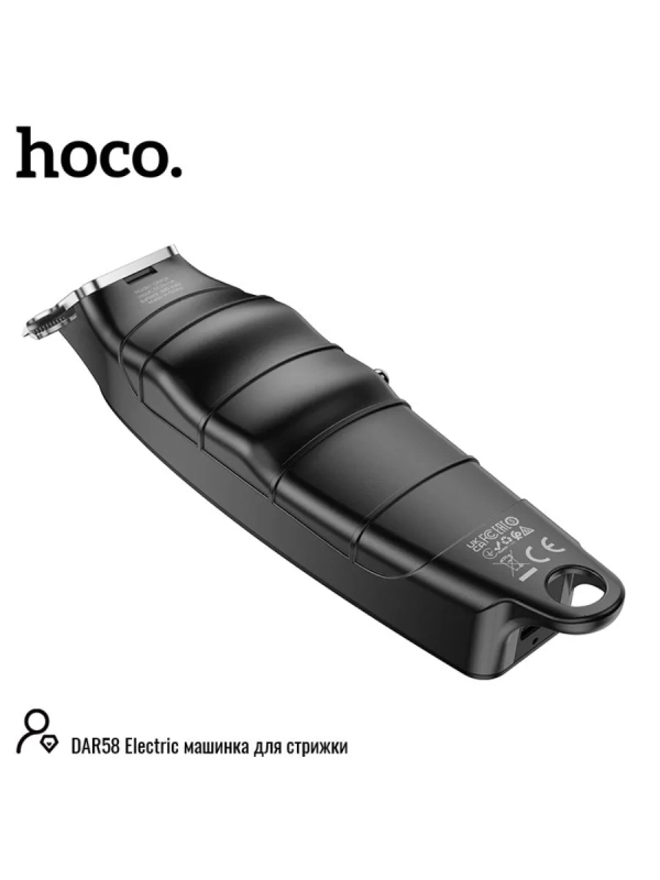 Машинка для стрижки волос DAR58 HOCO