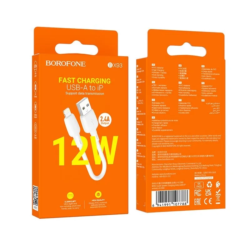 Короткий кабель USB - Lightning BOROFONE BX93 / 25см, 2.4A, 12W / белый Короткий кабель USB - Lightning BOROFONE BX93 / 25см, 2.4A, 12W / белый