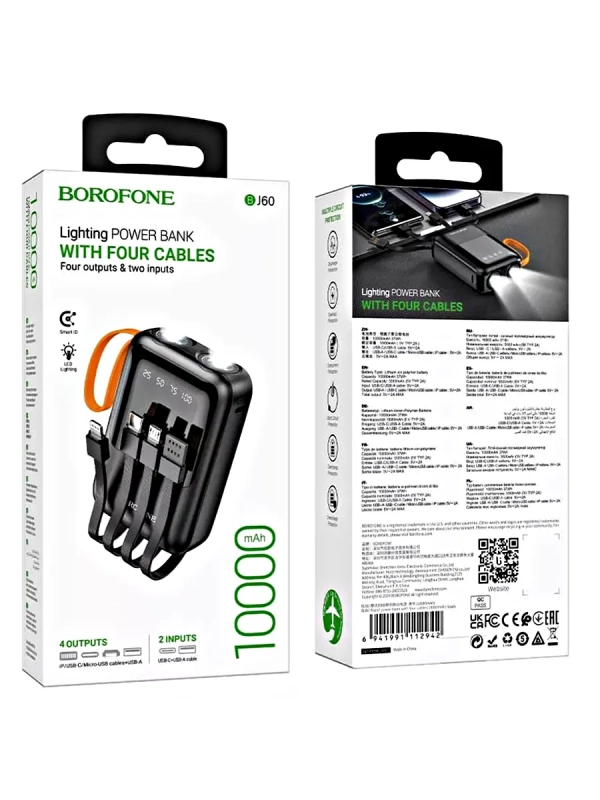Внешний аккумулятор Borofone BJ60 10000mAh Внешний аккумулятор Borofone BJ60 10000mAh