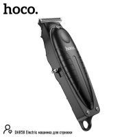 Машинка для стрижки волос DAR58 HOCO