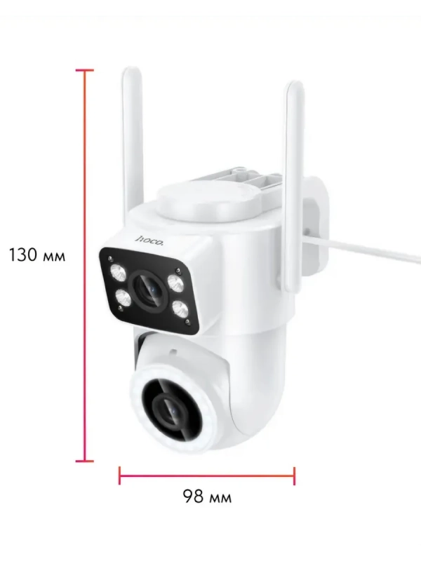Уличная камера видеонаблюдения HOCO D9 white
