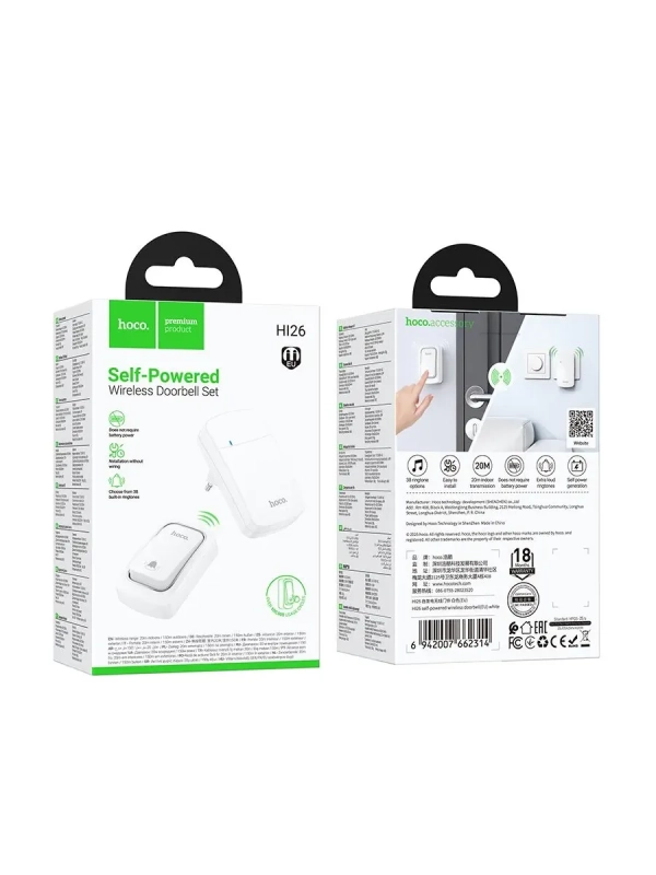 Дверной звонок беспроводной