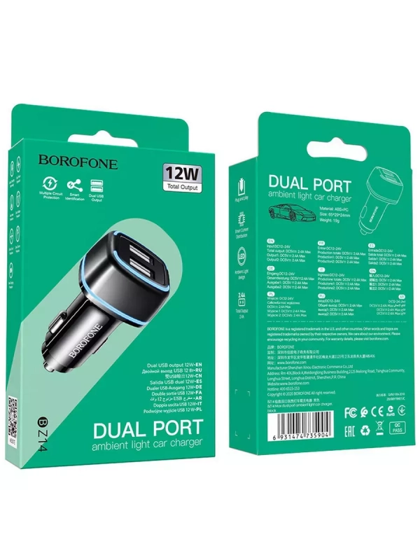 Автомобильное З/У USB Borofone BZ14 (2USB/12W) Автомобильное З/У USB Borofone BZ14 (2USB/12W)
