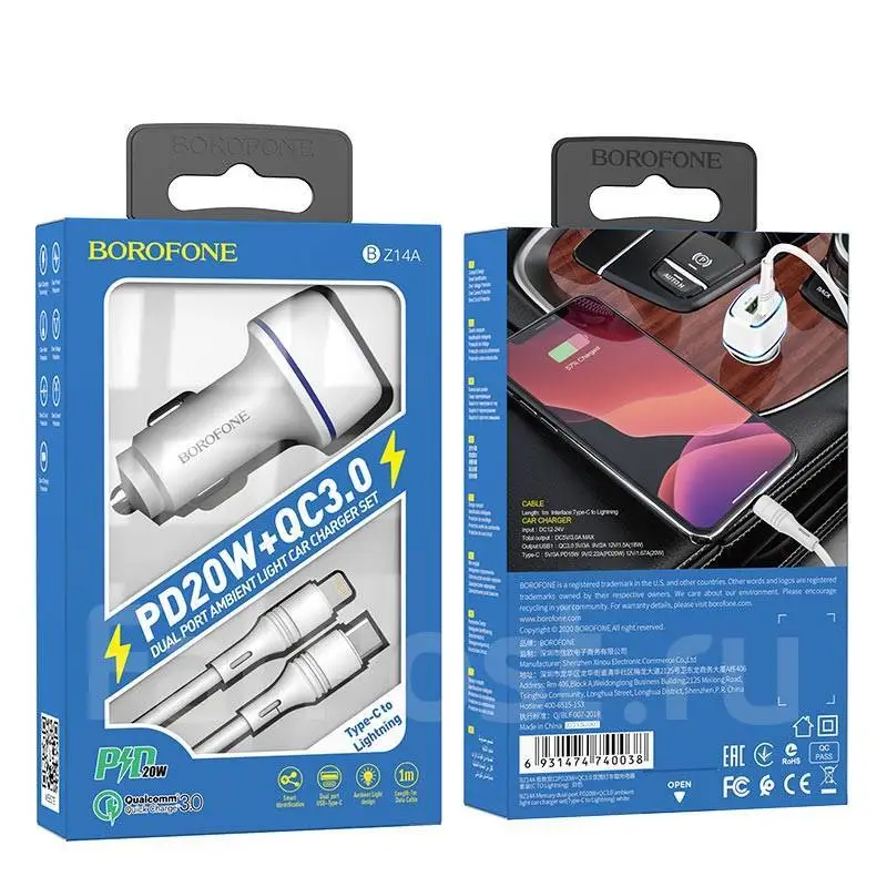 Автомобильное зарядное устройство BZ14A USB+Type-C +Кабель PD20W Автомобильное зарядное устройство BZ14A USB+Type-C +Кабель PD20W