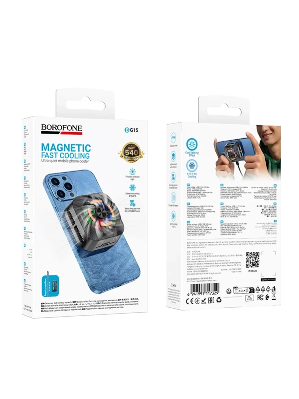 Магнитный кулер для телефона Borofone BG15
