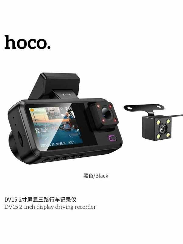 Автомобильный видеорегистратор Hoco DV15