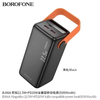 Мощный Повербанк Borofone BJ66A 50000 мАч