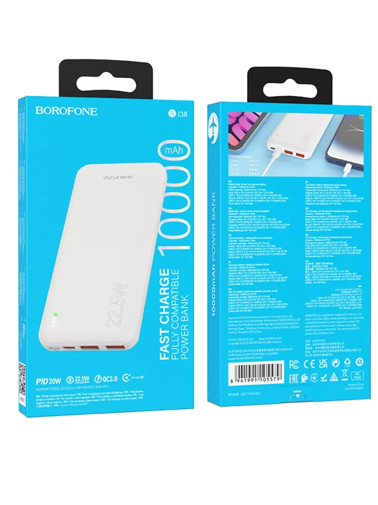 Внешний портативный аккумулятор Borofone BJ38 10000mAh