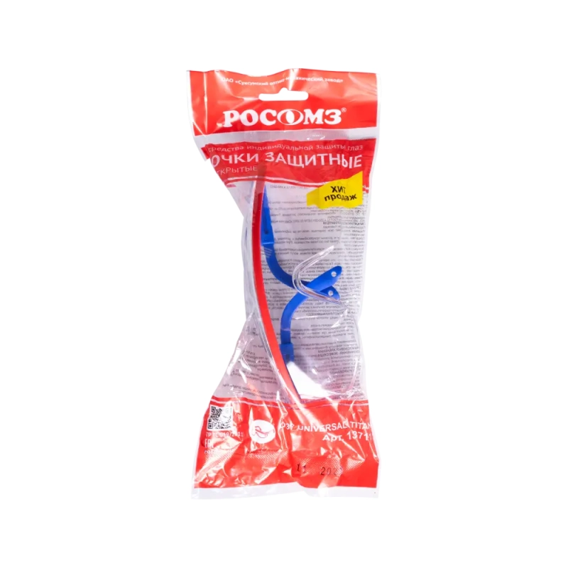 Очки Универсал-Титан 037 открытые прозрачные, арт. 13711 Очки Универсал-Титан 037 открытые прозрачные, арт. 13711