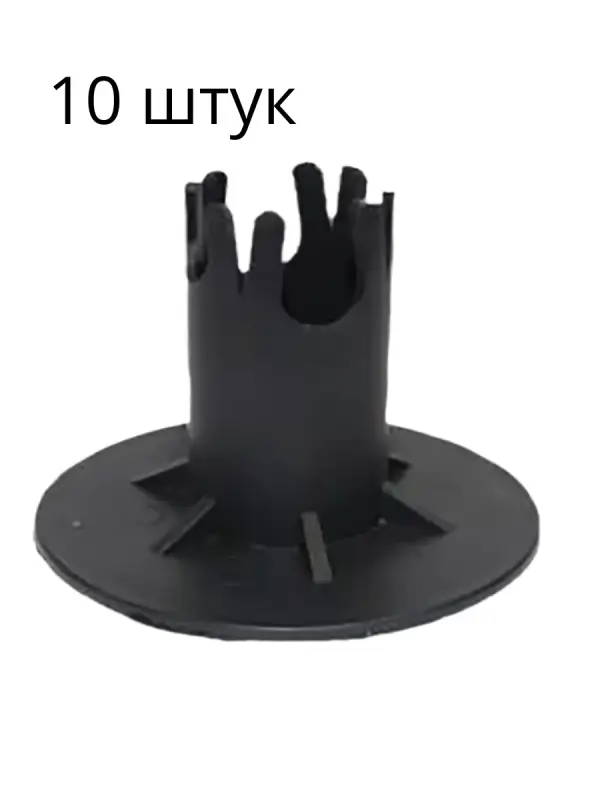 Фиксаторы (10 штук)  стойка ФС-40/45