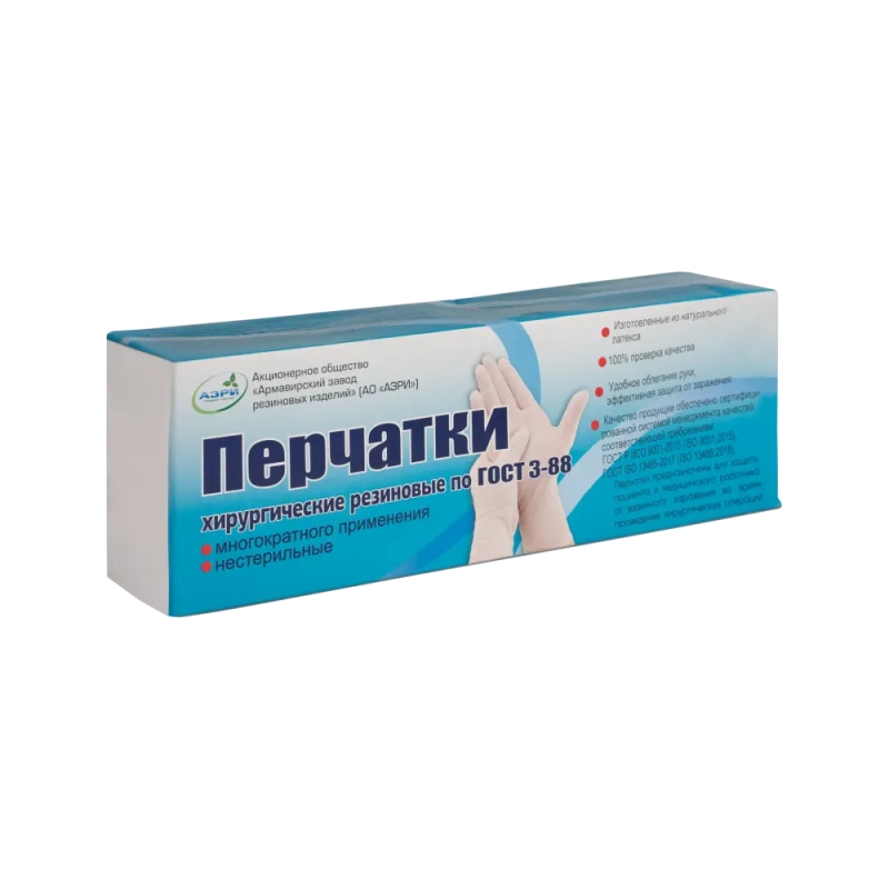 Перчатки резиновые ГОСТ 3-88 АзРИ хирургические 25 пар/уп р.9 Перчатки резиновые ГОСТ 3-88 АзРИ хирургические 25 пар/уп р.9