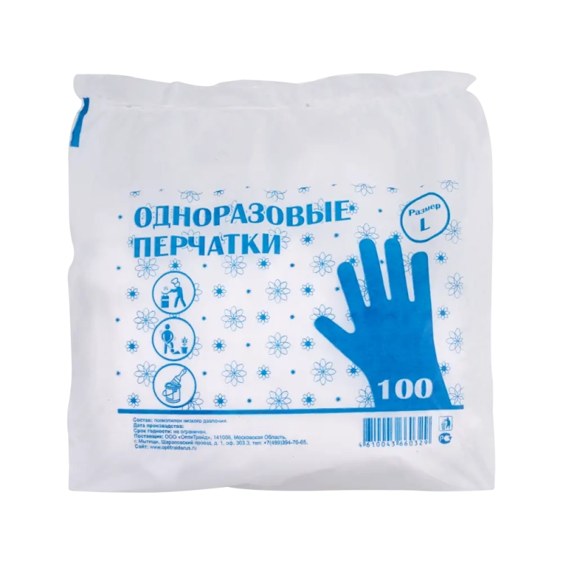 Перчатки полиэтиленовые, 100 шт/уп. 1611 р.L Перчатки полиэтиленовые, 100 шт/уп. 1611 р.L