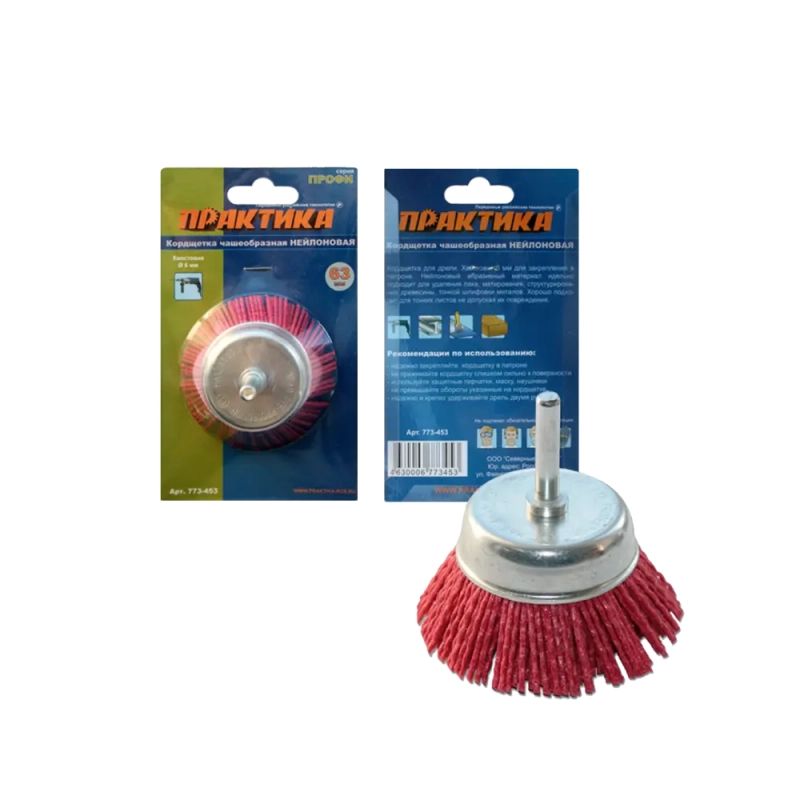 Кордщетка для дрели чашеобразная нейлоновая 63 мм хвост 6 мм, Практика 773-453 Кордщетка для дрели чашеобразная нейлоновая 63 мм хвост 6 мм, Практика 773-453