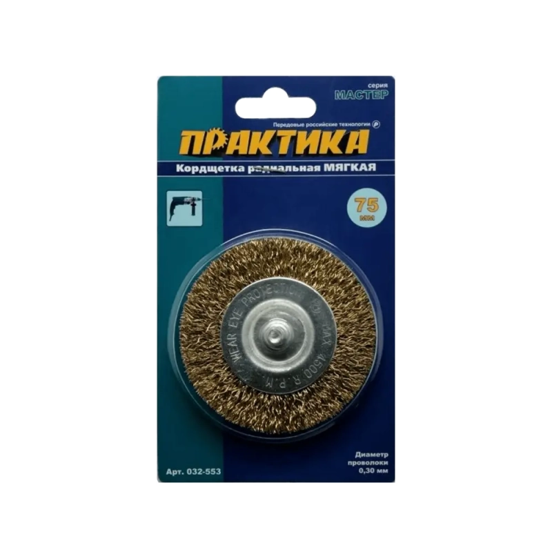 Кордщетка для дрели радиальная мягкая 75 мм хвост 6 мм, Практика 032-553 Кордщетка для дрели радиальная мягкая 75 мм хвост 6 мм, Практика 032-553