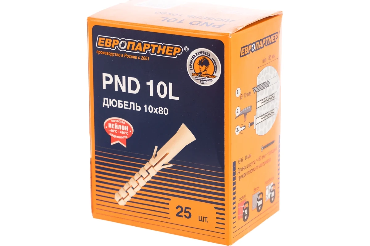Дюбель нейлоновый 10 x 80 мм 25 шт/уп, Дюбель нейлоновый 10 x 80 мм 25 шт/уп,
