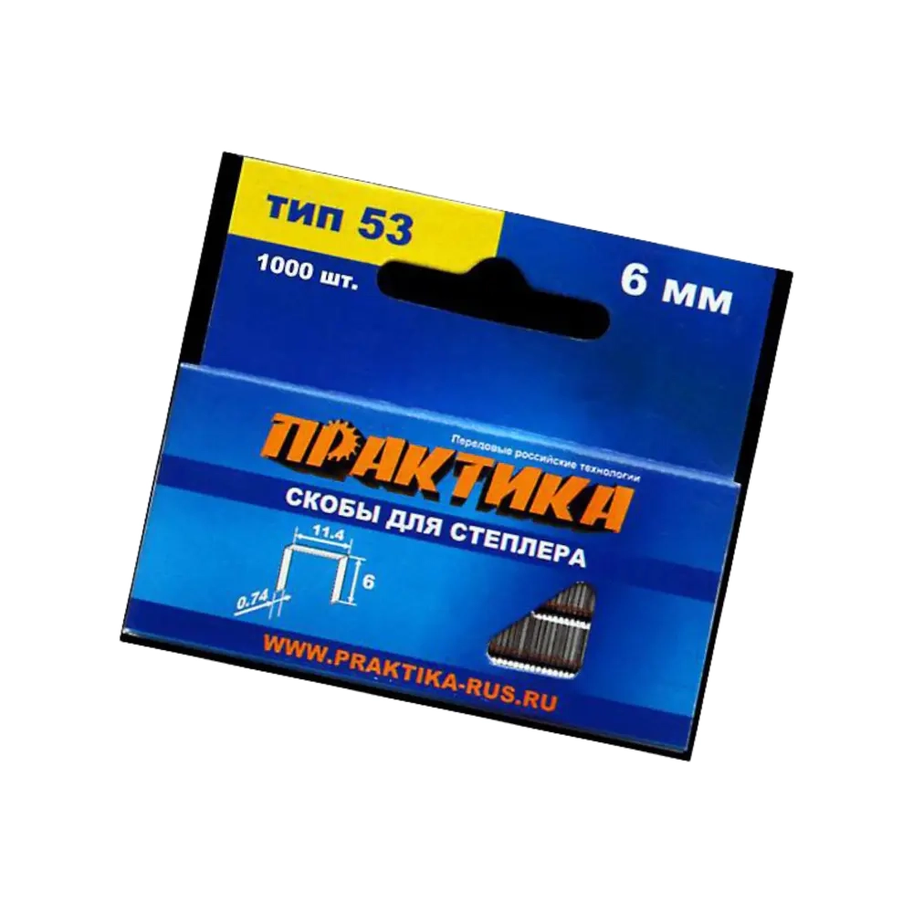 Скобы для степлера 6 мм тип 53, Практика 037-282 Мастер Скобы для степлера 6 мм тип 53, Практика 037-282 Мастер