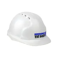 Каска защитная КОМАНДОВАТЬ ТУТ БУДУ Я с храповым механизмом