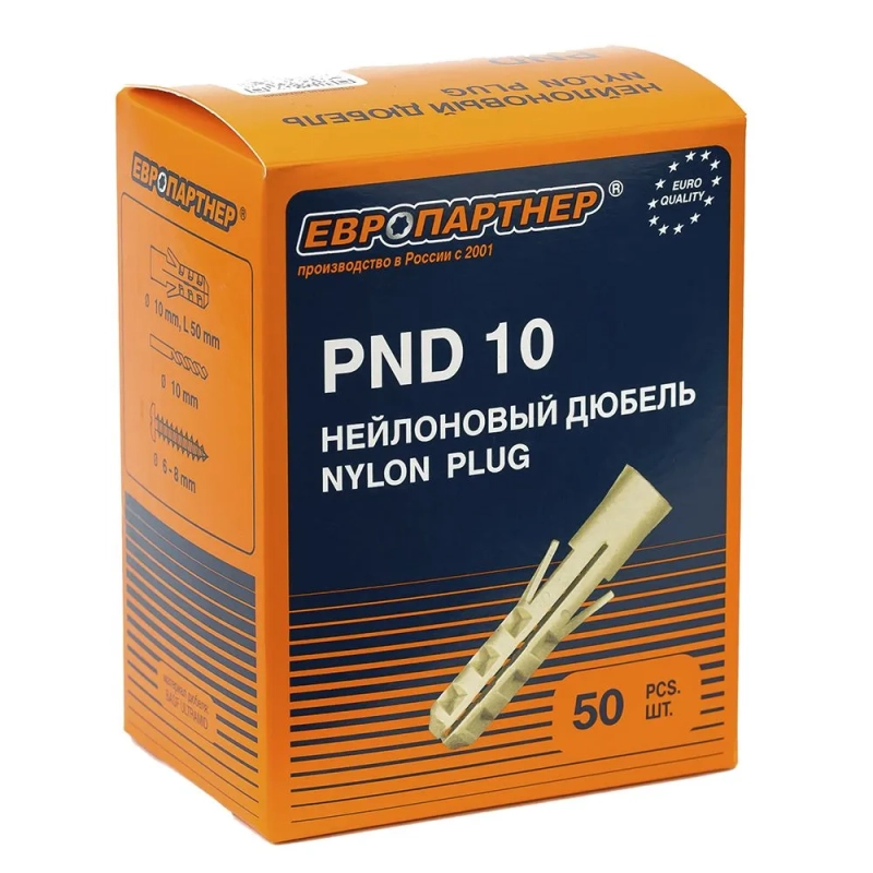 Дюбель нейлоновый 10 x 50 мм 50 шт/уп,