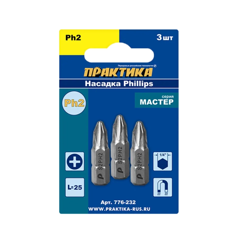 Бита отверточная PH-2 х 25 мм, 3 шт/уп, Практика 776-232 Мастер Бита отверточная PH-2 х 25 мм, 3 шт/уп, Практика 776-232 Мастер