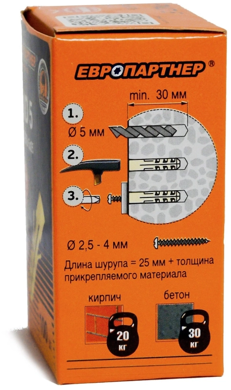 Дюбель нейлоновый 5 x 25 мм 100 шт/уп, Дюбель нейлоновый 5 x 25 мм 100 шт/уп,