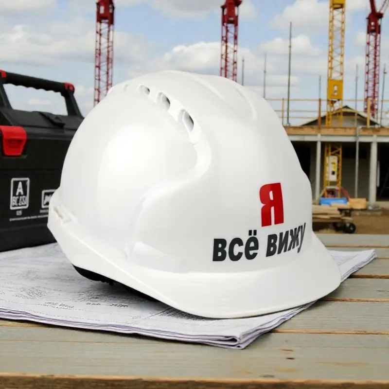 Каска защитная Я ВСЕ ВИЖУ с храповым механизмом